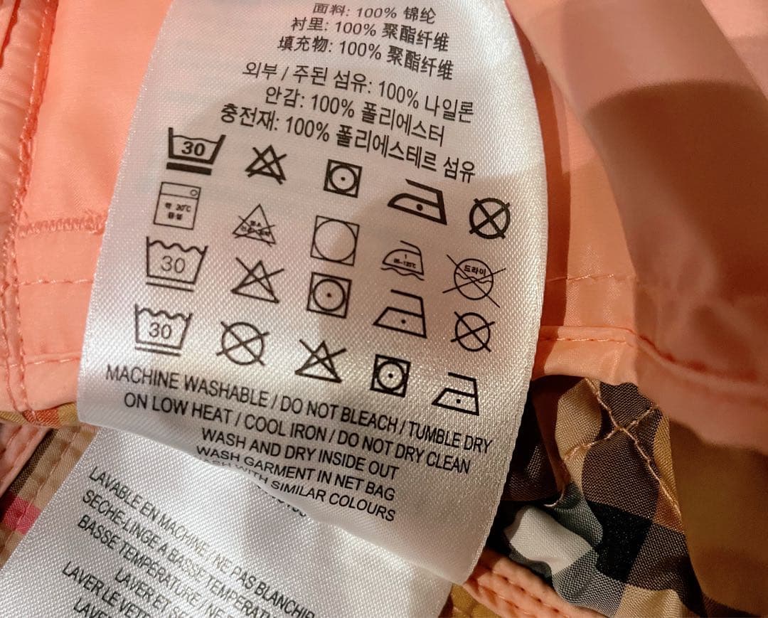 Burberry バーバリー 子供服 女の子 キッズ 120 アウター ダウン