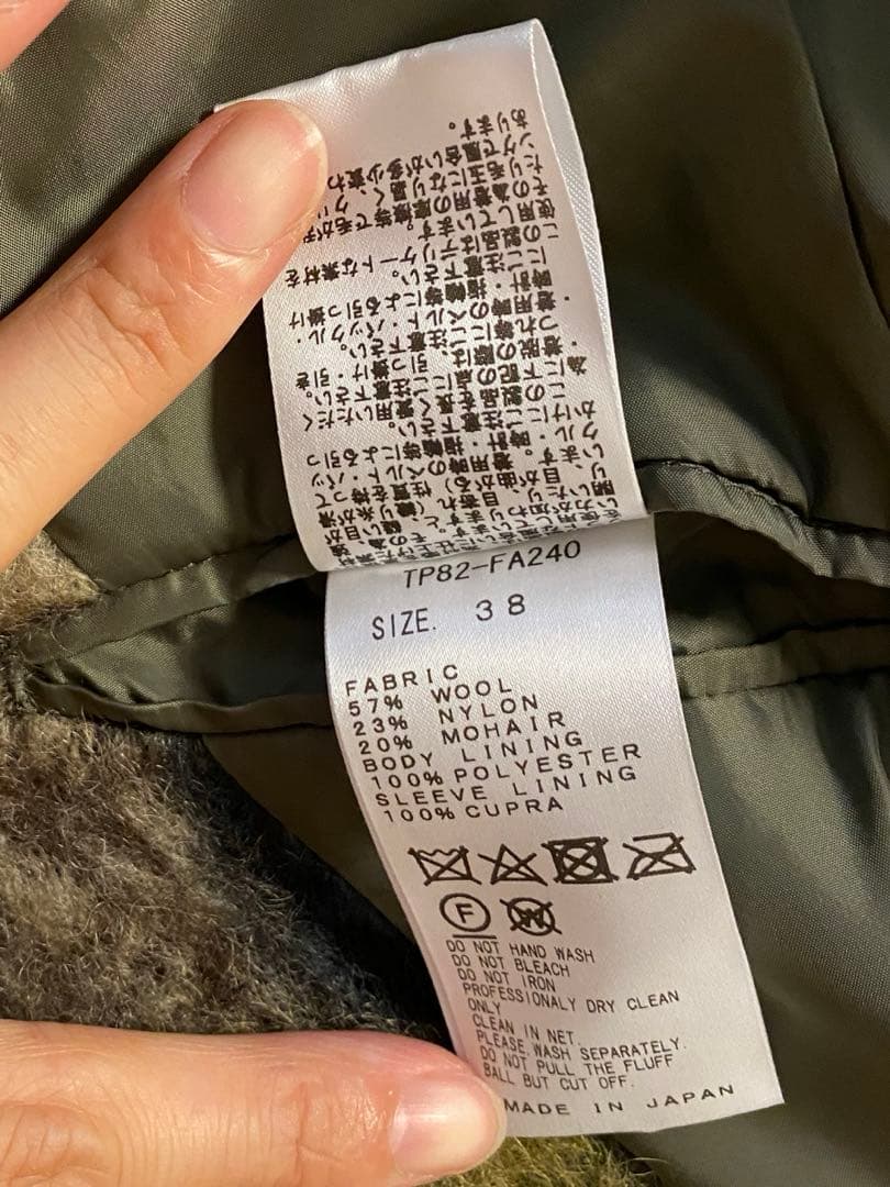 【cham゜さん専用【　】TOGA PULLA チェックロングコート