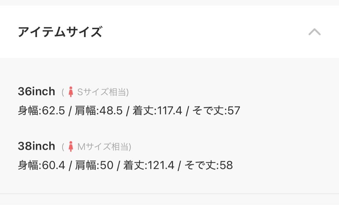 TODAYFUL オーバーウールコート ブラック 黒 36 ロングコート