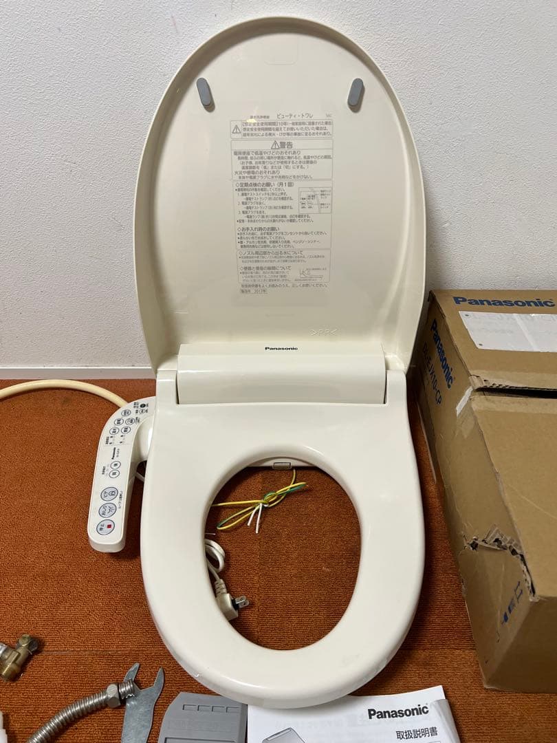パナソニック 温水洗浄便座 ビューティ・トワレ 貯湯式 パステルアイボリー