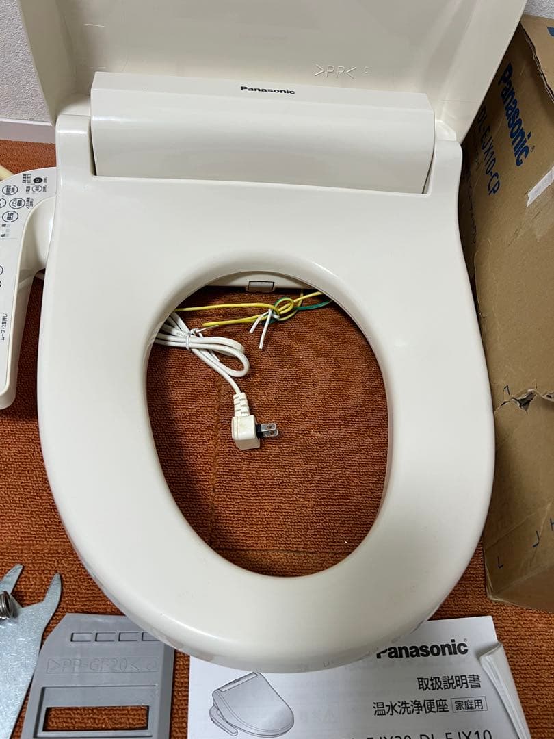 パナソニック 温水洗浄便座 ビューティ・トワレ 貯湯式 パステルアイボリー