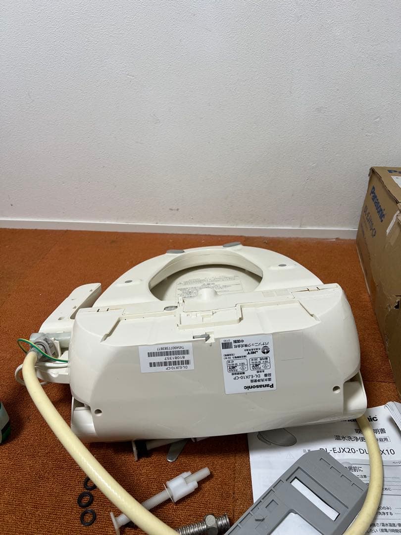 パナソニック 温水洗浄便座 ビューティ・トワレ 貯湯式 パステルアイボリー