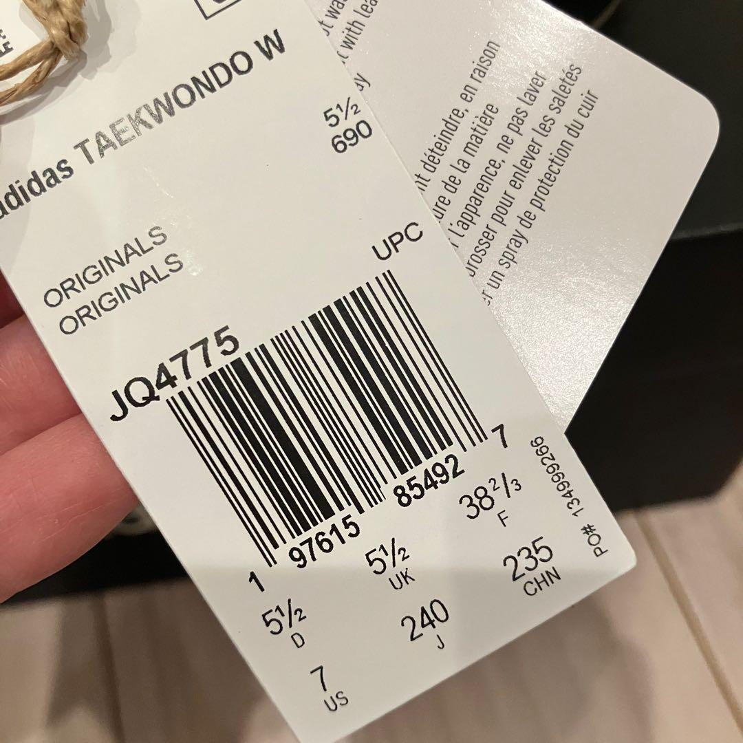 【新品タグ付】adidas Taekwondo アディダステコンドー 24cm黒