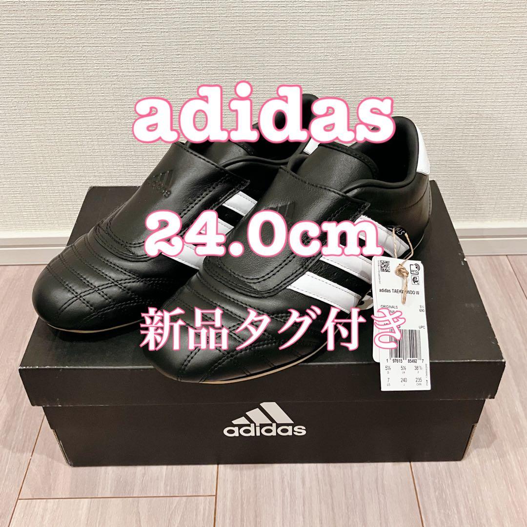 【新品タグ付】adidas Taekwondo アディダステコンドー 24cm黒