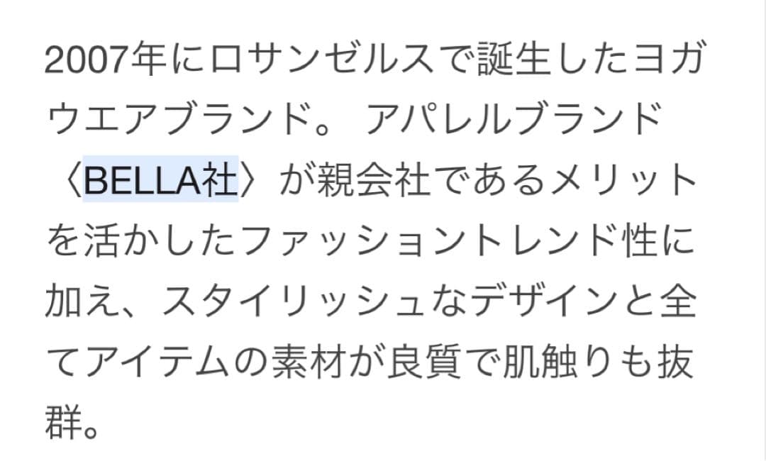新品/alo ヨガ:ブラック ハーフジップ スウェット Lサイズ(男女兼用)