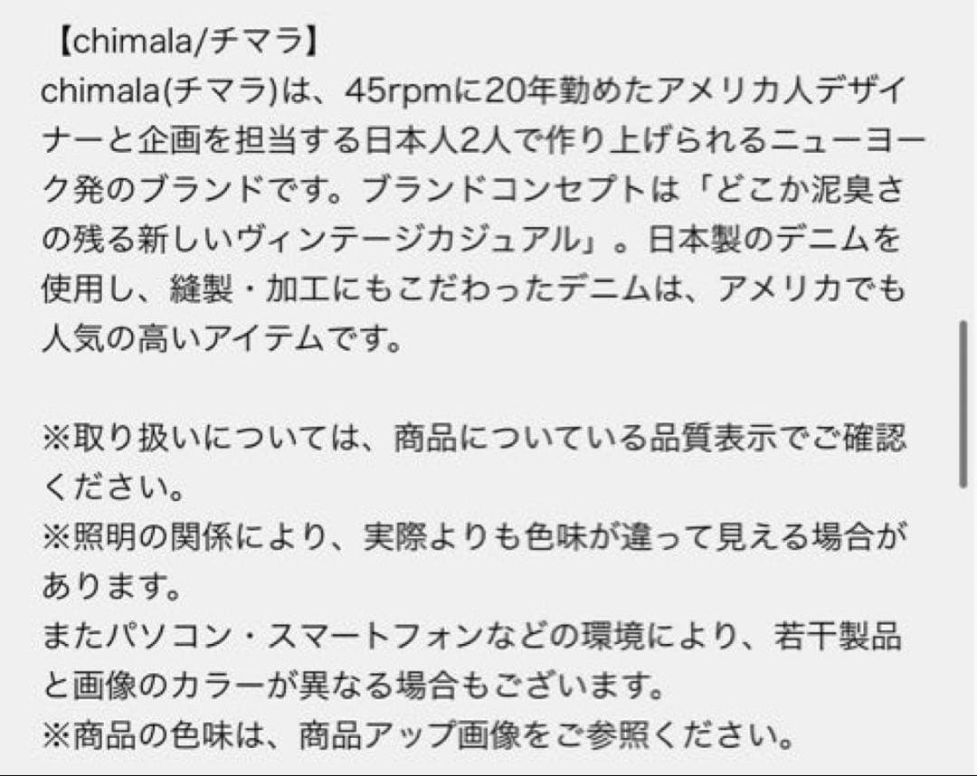 h　新品未使用　chimala キルティングベスト