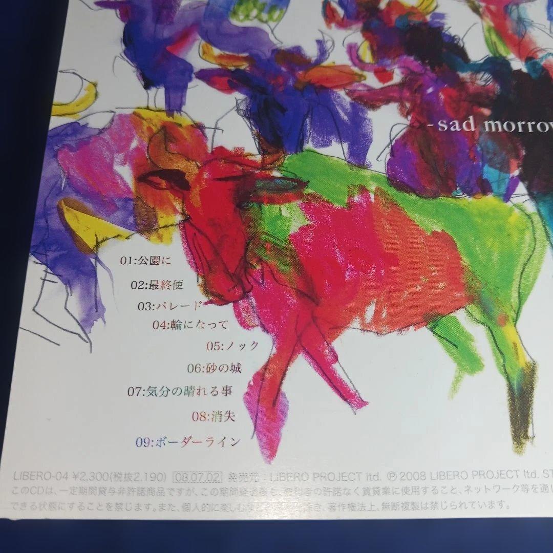 NON'SHEEP ノンシープ sad morrow　サッドモロウ