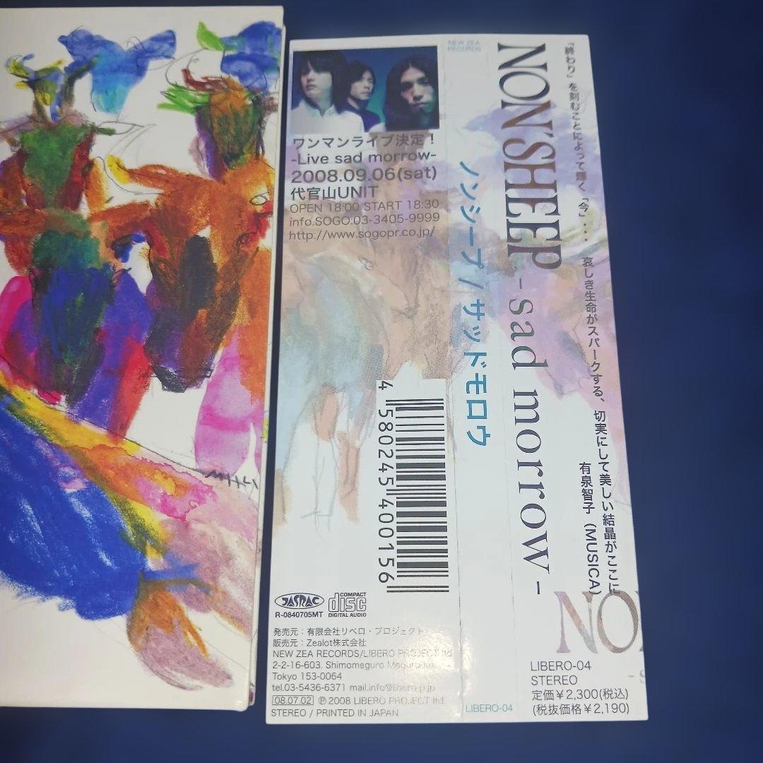 NON'SHEEP ノンシープ sad morrow　サッドモロウ
