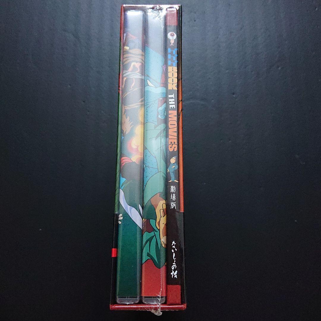 新品 未開封 ゲゲゲの鬼太郎 劇場版DVD-BOX 初回生産限定