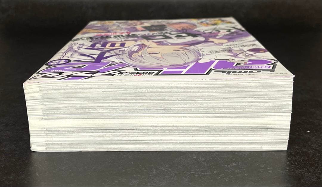 ●コミックアライブ 2014年 12月号 ●リゼロ 文庫かけかえカバー