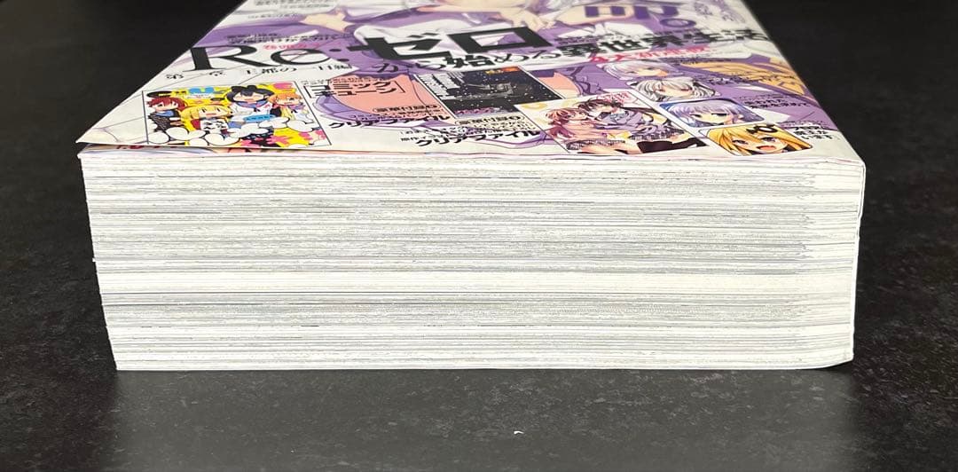 ●コミックアライブ 2014年 12月号 ●リゼロ 文庫かけかえカバー