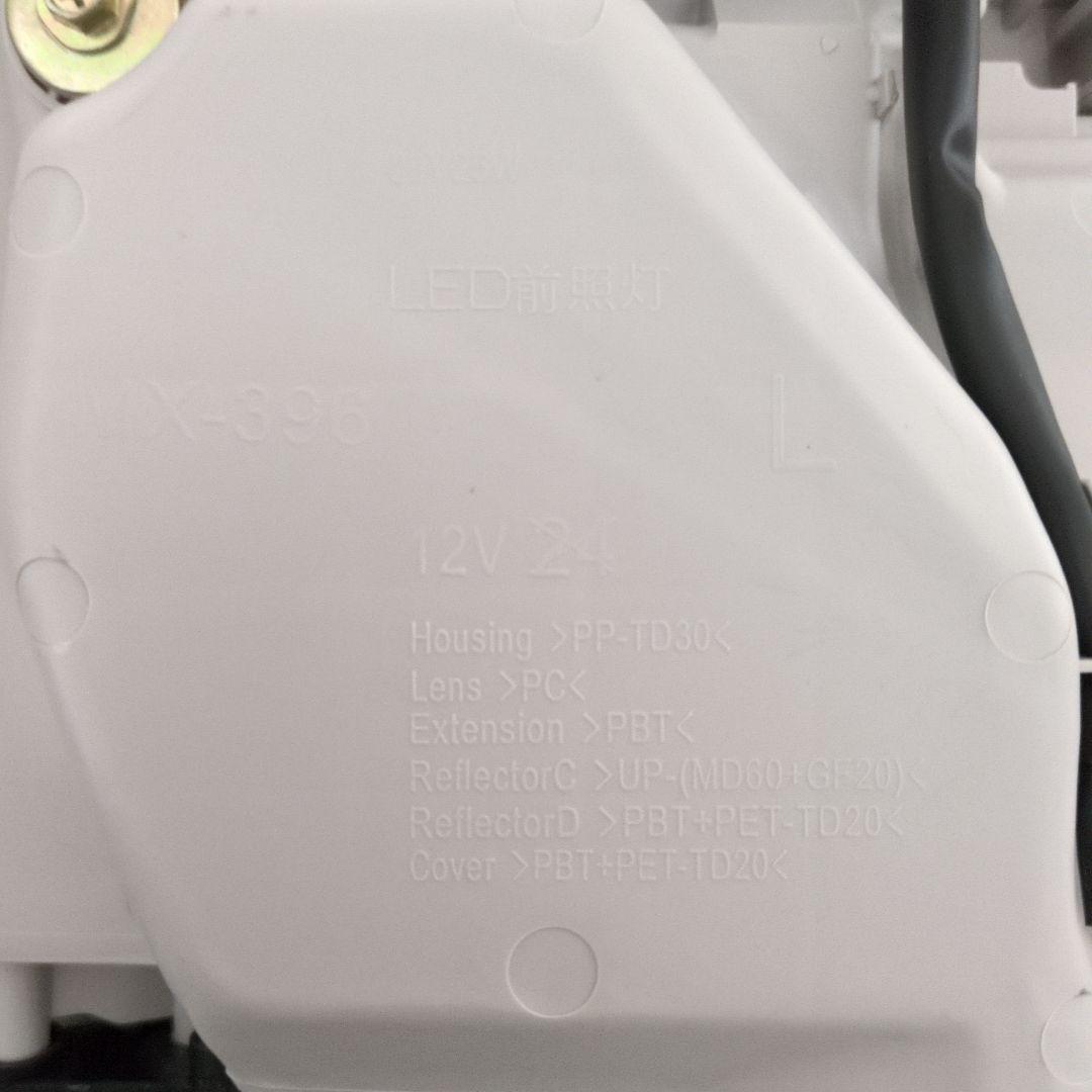 ハイエース200系　ヘッドライト