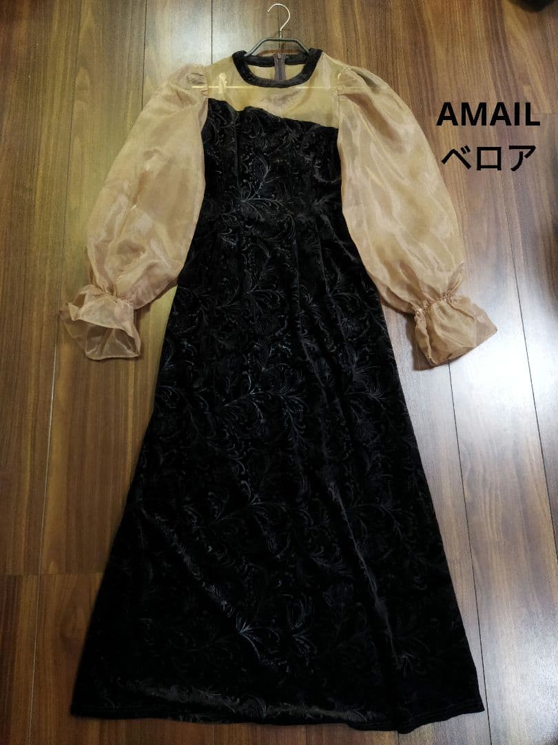 美品♪アマイル オケージョンドレス dress ベロア ワンピース