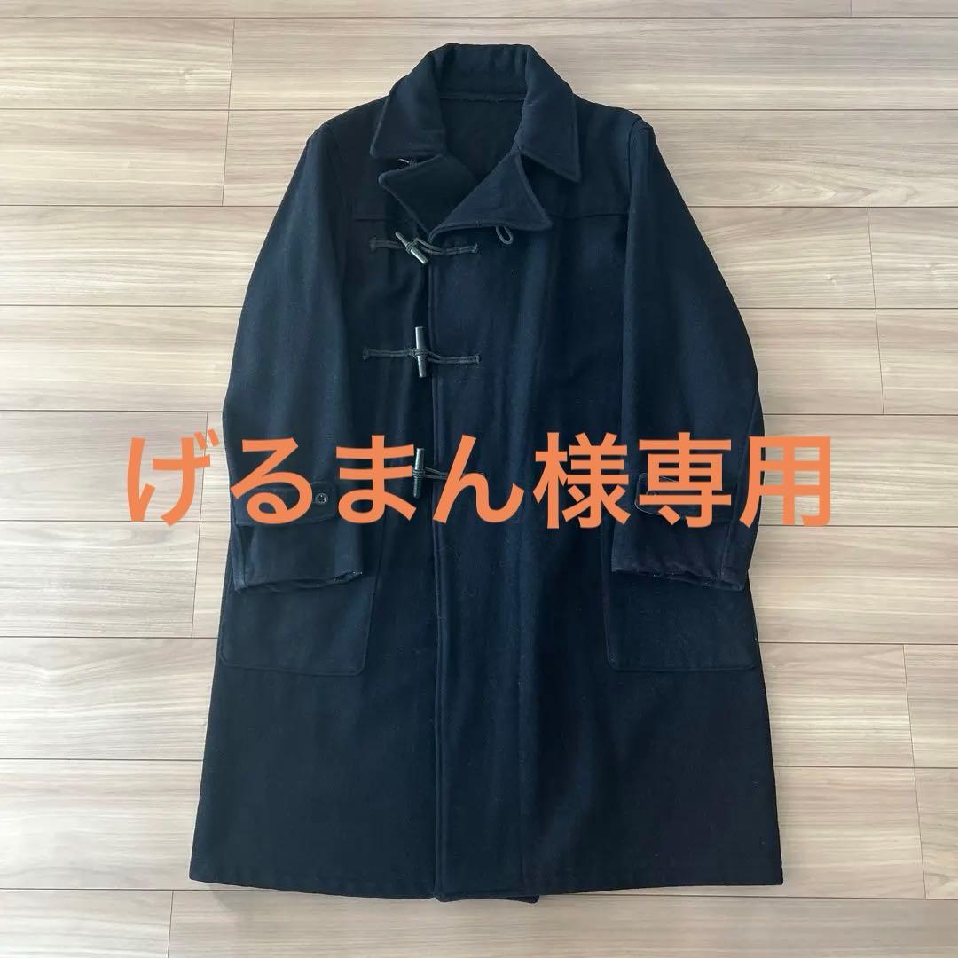 げるまん　ロイヤルネイビー　ダッフルコート　GPO  NAVY