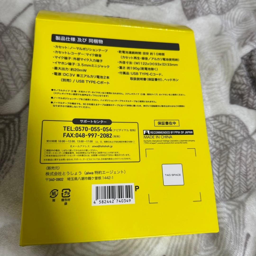 ドンキ　aiwa カセットレコーダー バックトゥザフューチャー　BTTF