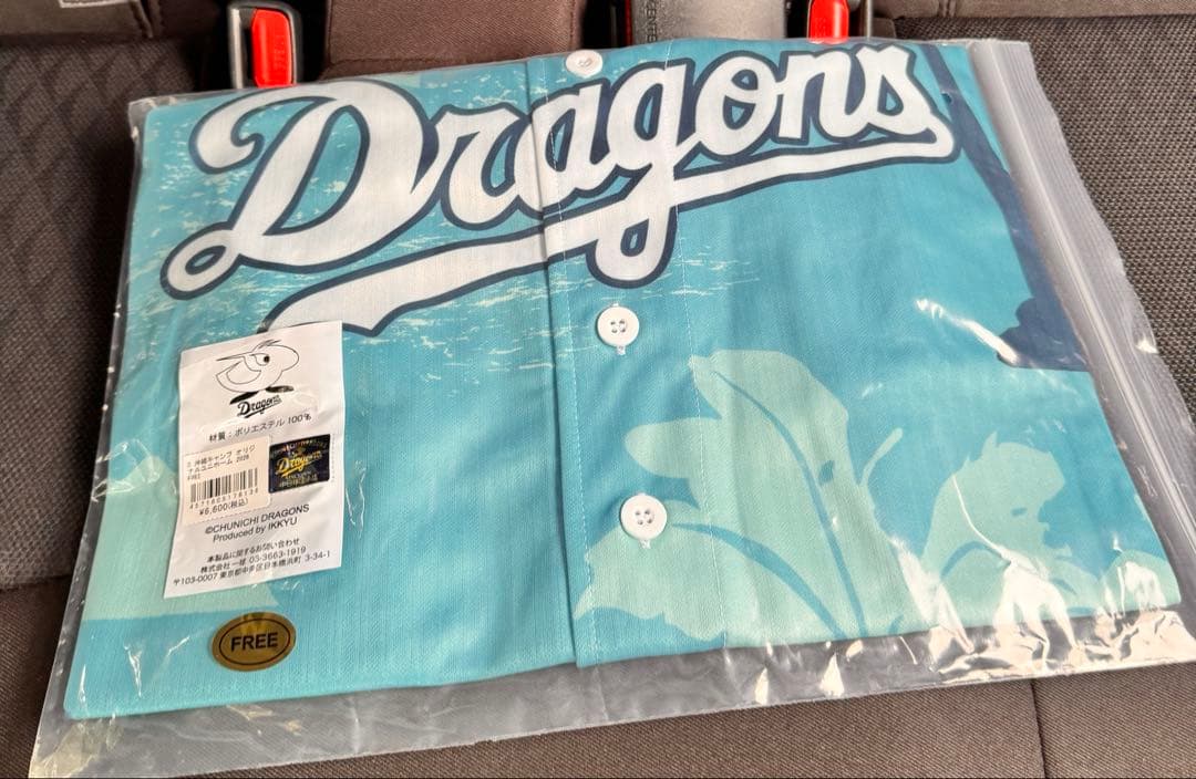 中日ドラゴンズ　沖縄キャンプ限定　ユニフォーム　フリーサイズ