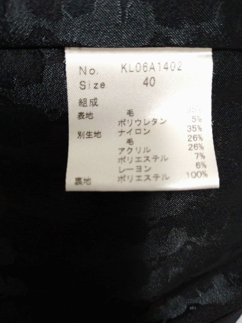 【LIMITED EDITION by KARL LAGERFELD】スーツ