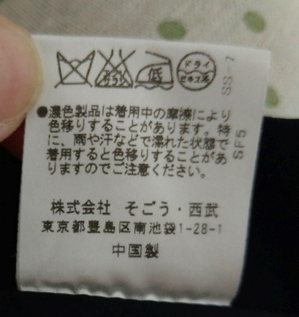 【LIMITED EDITION by KARL LAGERFELD】スーツ