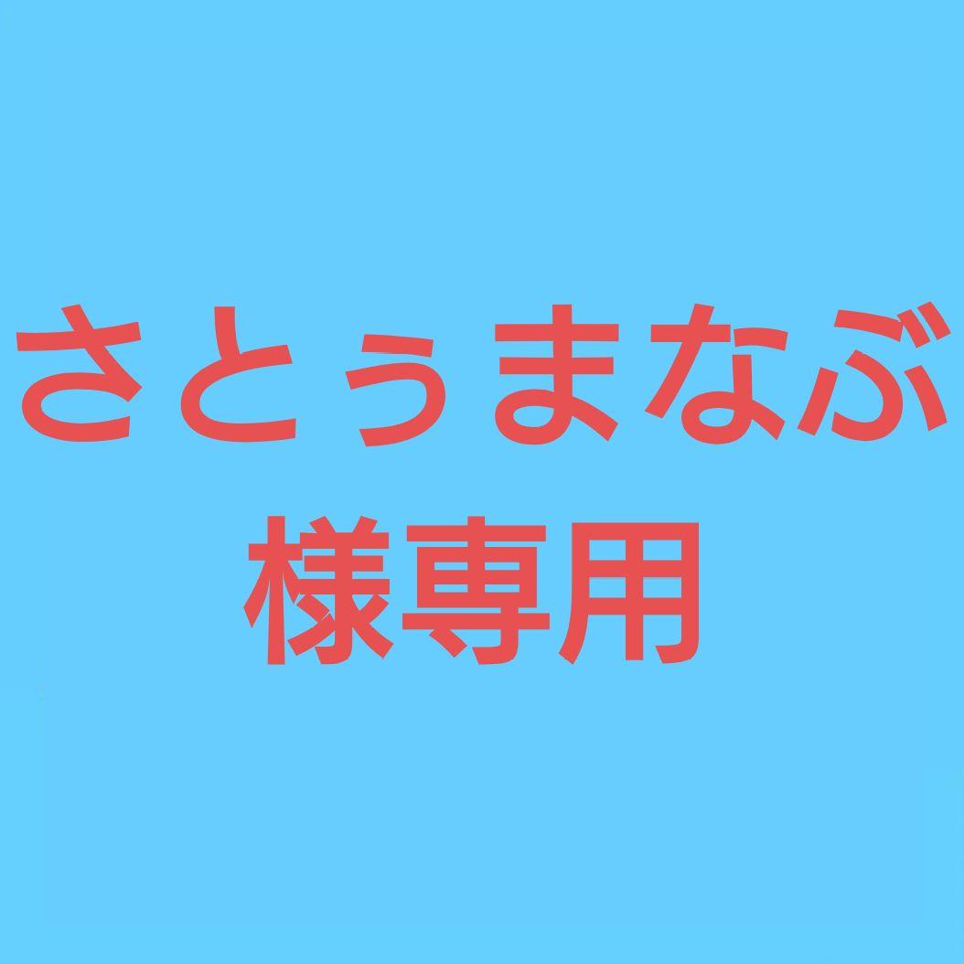 ★(さとぅまなぶ！)インペリアルトパーズ 5.5ミリ珠ブレス⑥(SA+)