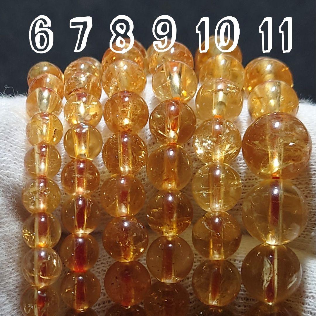 ★(さとぅまなぶ！)インペリアルトパーズ 5.5ミリ珠ブレス⑥(SA+)