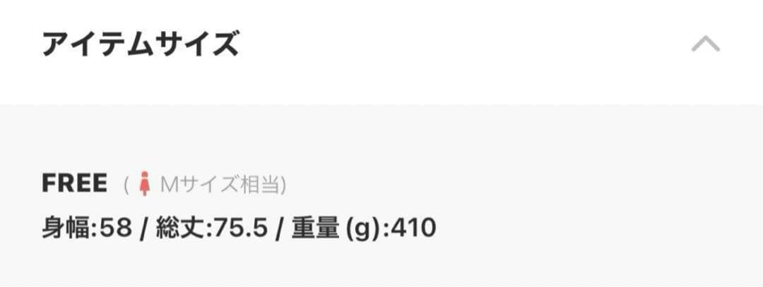 【おっとんさん専用】MARW UNITED ARROWS ウエストベルト ジレ