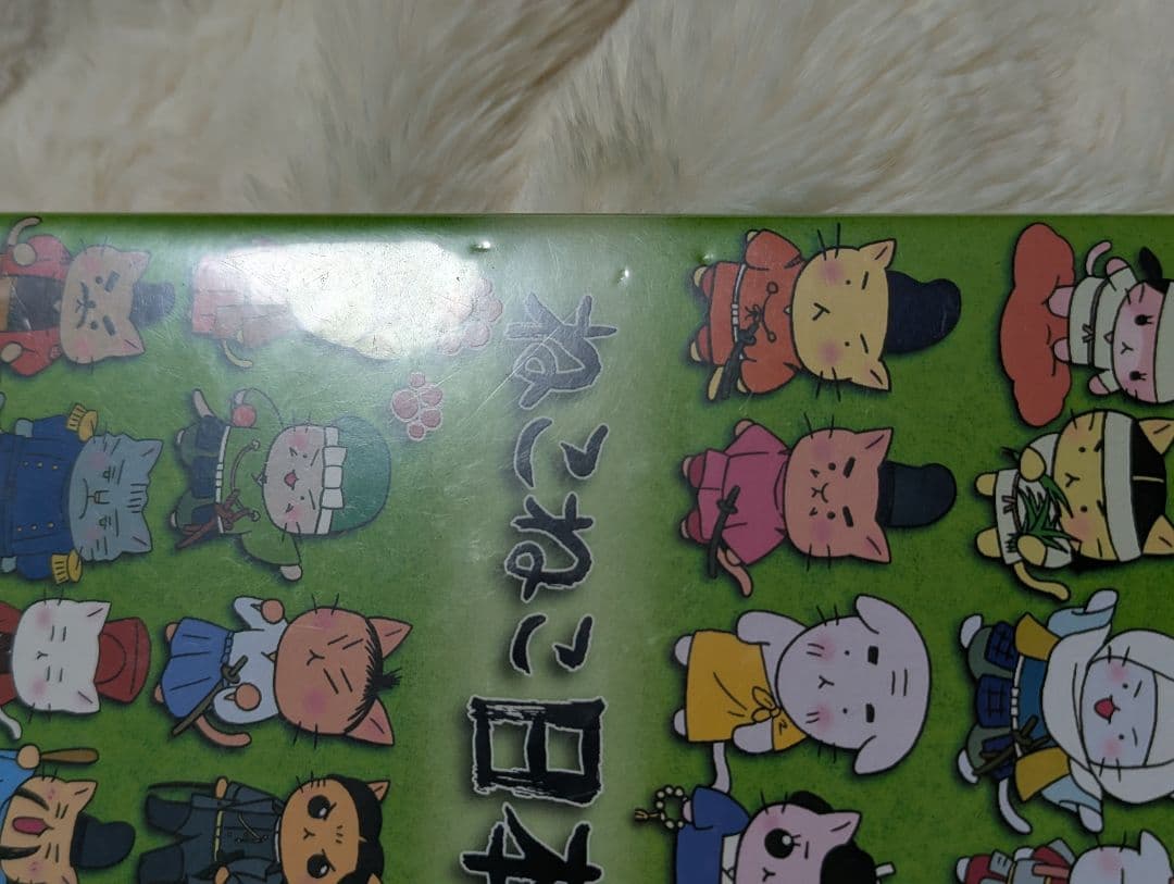 ねこねこ日本史 DVD Box版第3弾