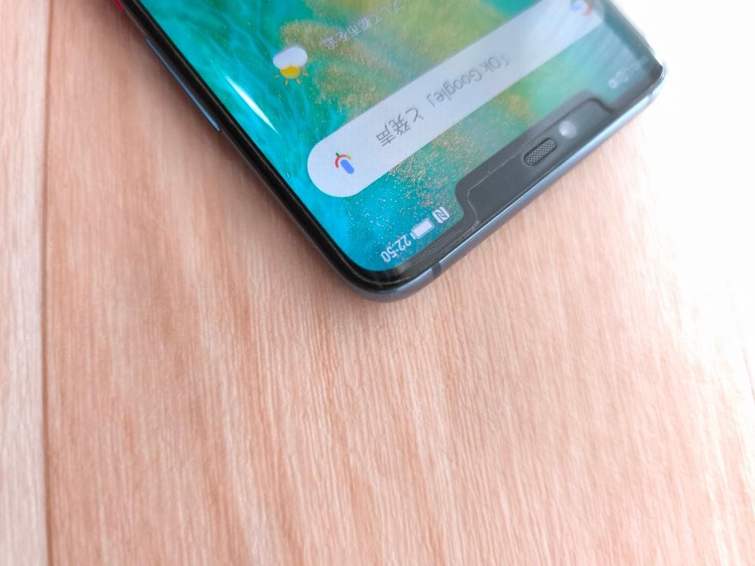 【電源ボタン埋没】HUAWEI Mate20 Pro 128GB