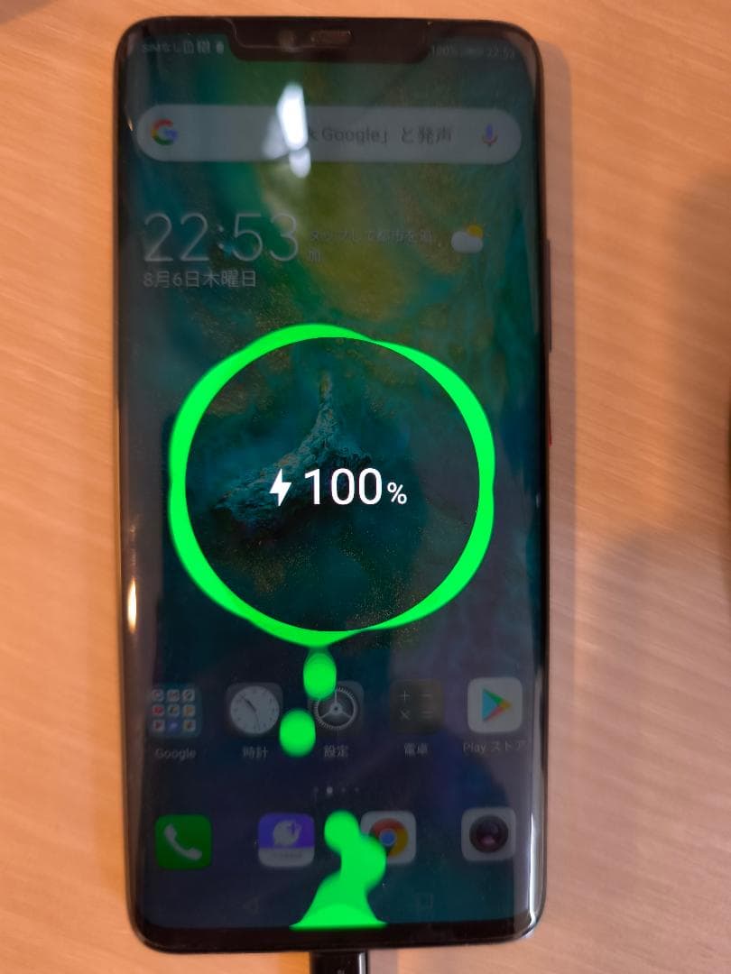 【電源ボタン埋没】HUAWEI Mate20 Pro 128GB