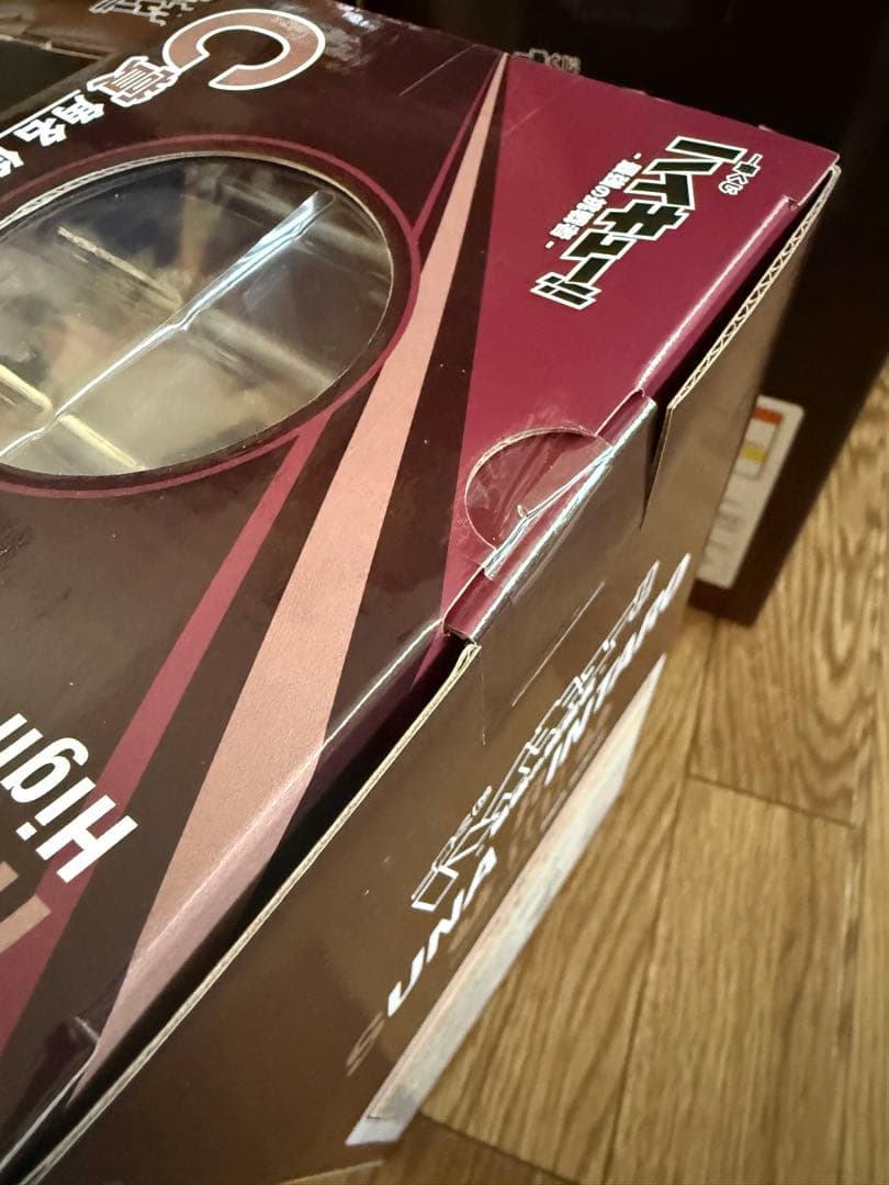 ハイキュー!! 一番くじ　フィギュア A B C 3体セット