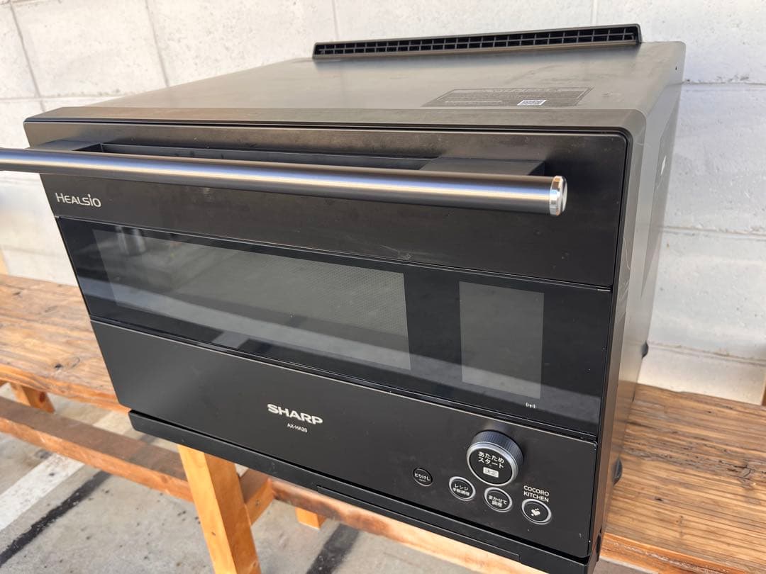 SHARP HEALSIO AX-HA20-B【ジャンク品】オーブンレンジ