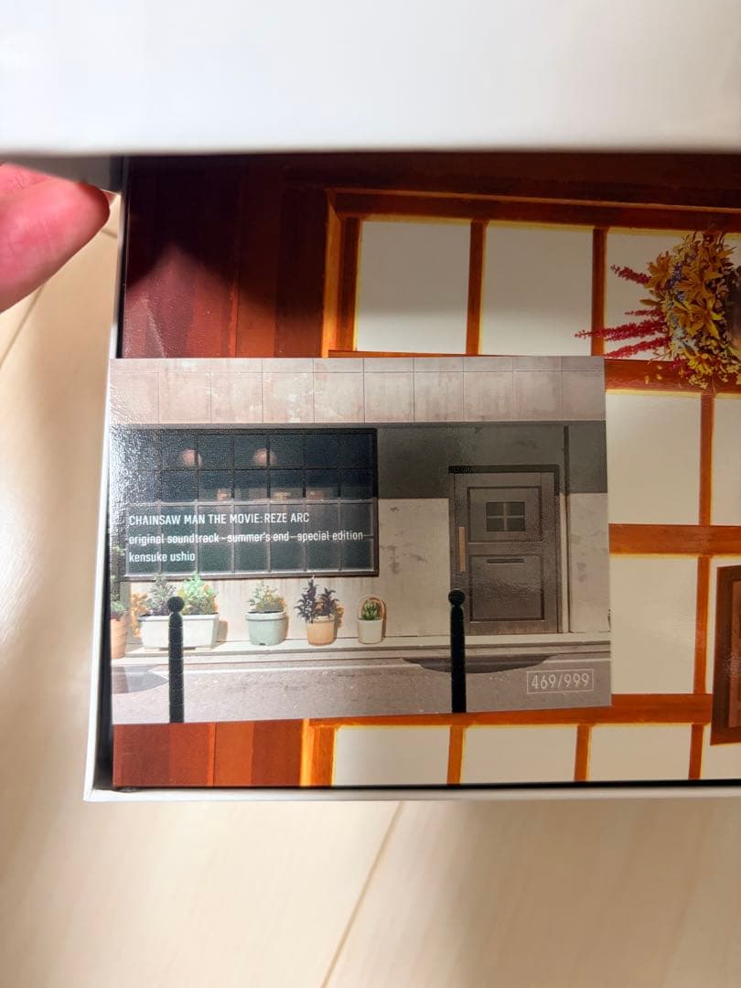 チェンソーマン レゼ篇 サウンドトラック特装盤 特典シリアルカード付き