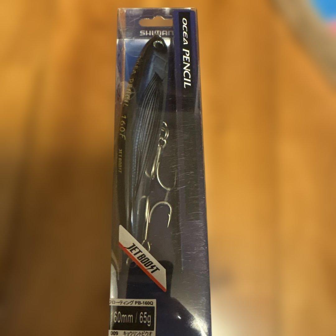 ルアーマン必見！！新品青物ルアー４点セット　ポッパー　ペンシル　トップウォーター