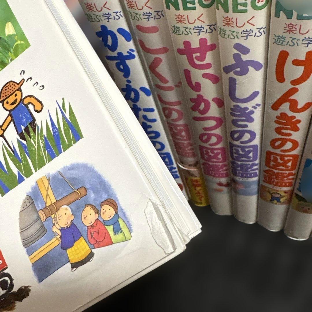 【即購入大歓迎】小学館の子ども図鑑プレNEO 全11巻 全巻セット