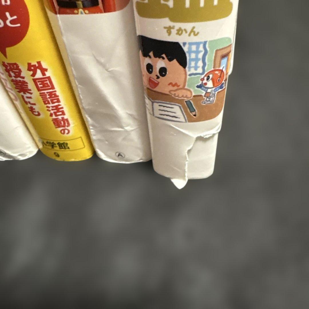 【即購入大歓迎】小学館の子ども図鑑プレNEO 全11巻 全巻セット