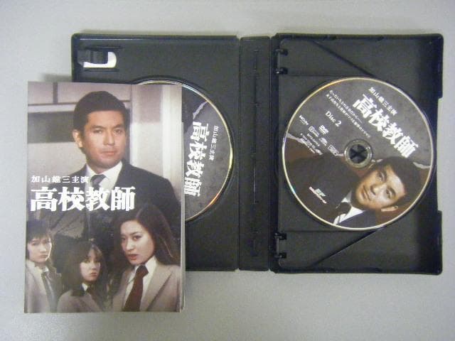 高校教師 加山雄三ベストフィールド創立20周年記念企画 DVD
