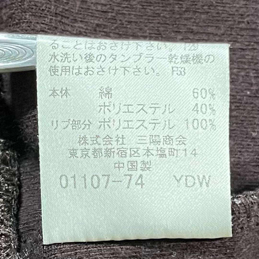 【極美品】BURBERRY BLACK LABEL トラックジャケット サイズ2