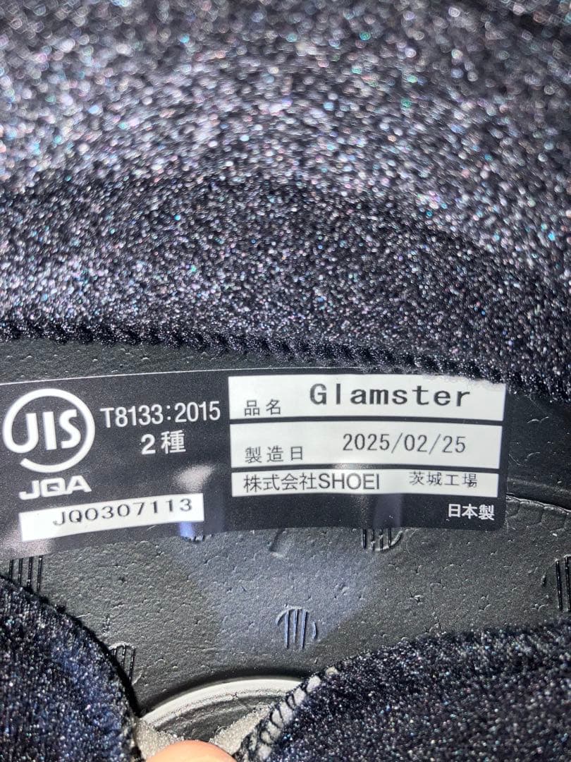 SHOEI グラムスター美品　オフホワイト収納袋付き