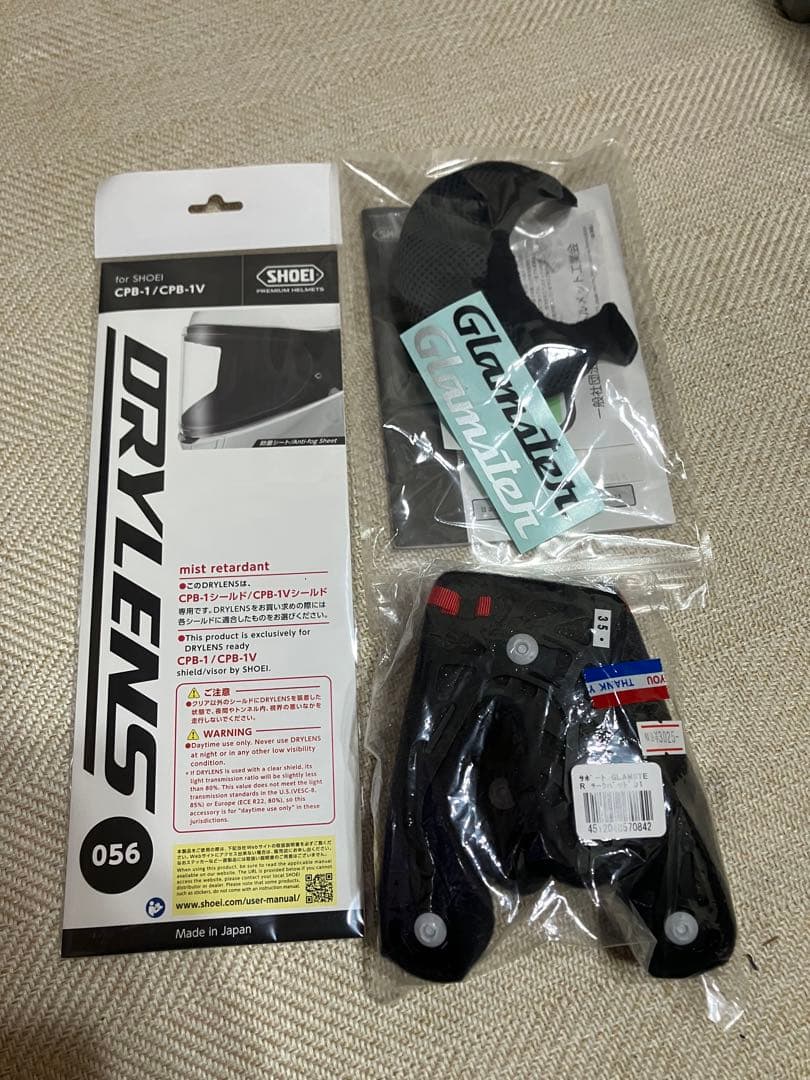 SHOEI グラムスター美品　オフホワイト収納袋付き