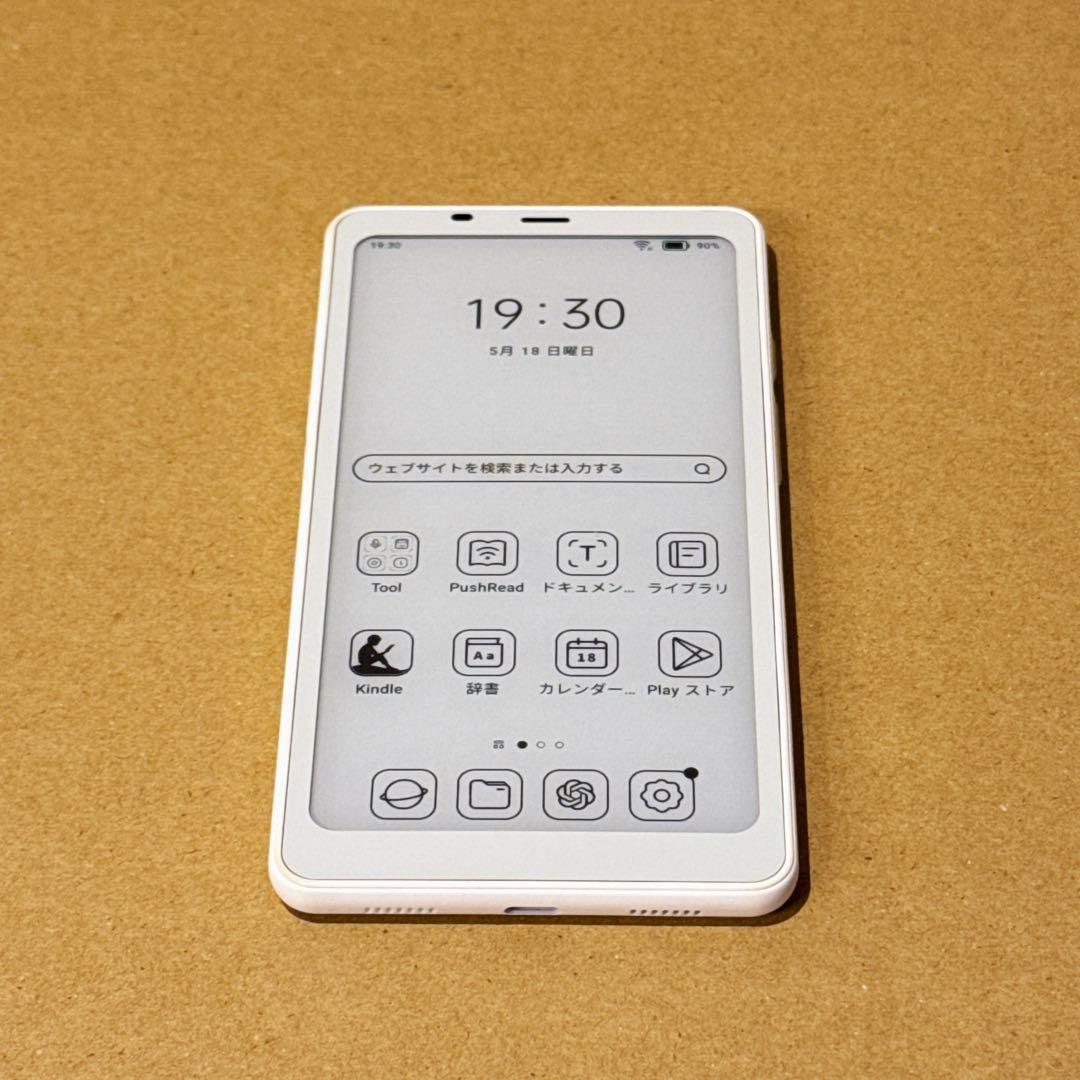 ONYX BOOX Palma ホワイト