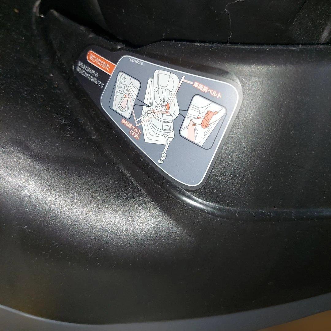 【極美品】コンビ　クルムーヴ シートベルト式　チャイルドシート