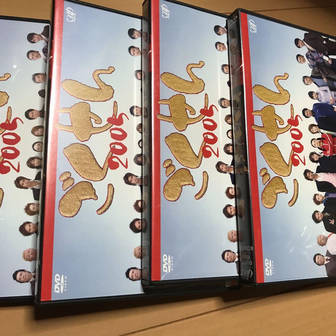 ごくせん 2005 DVD-BOX〈5枚組〉