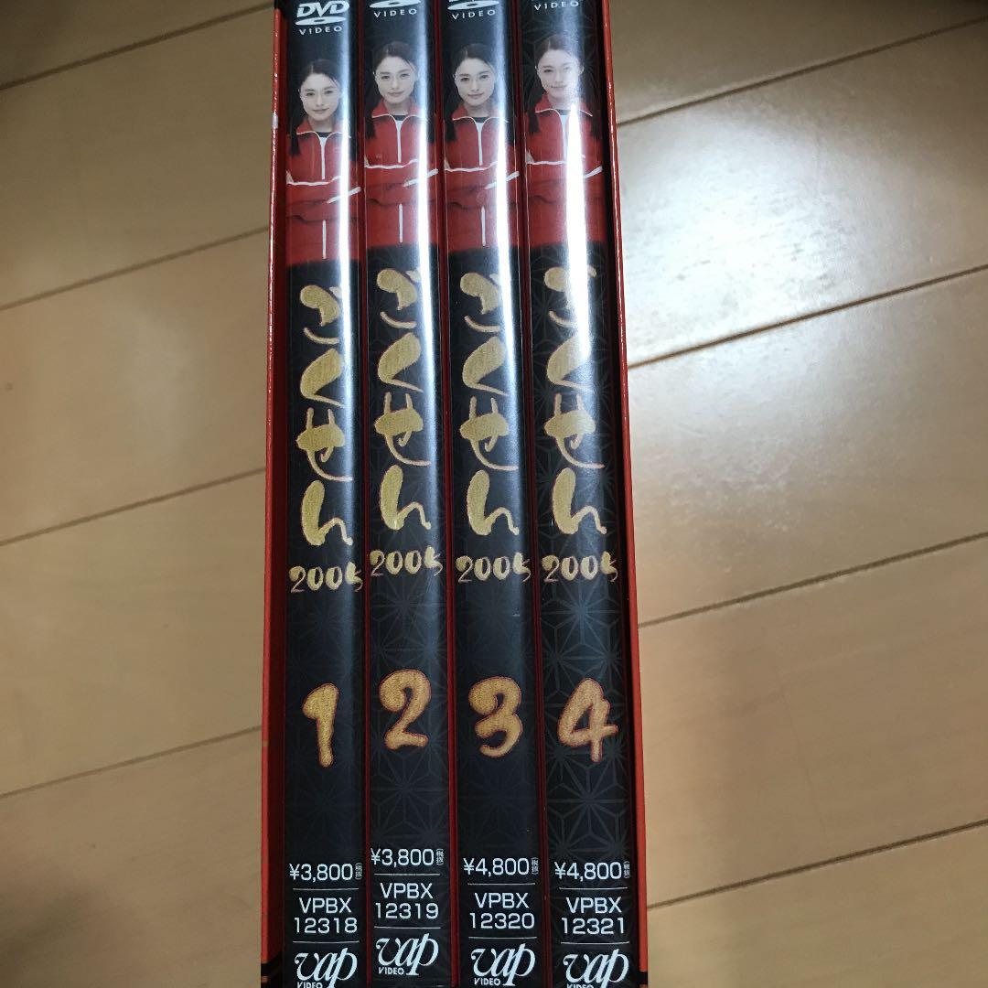 ごくせん 2005 DVD-BOX〈5枚組〉