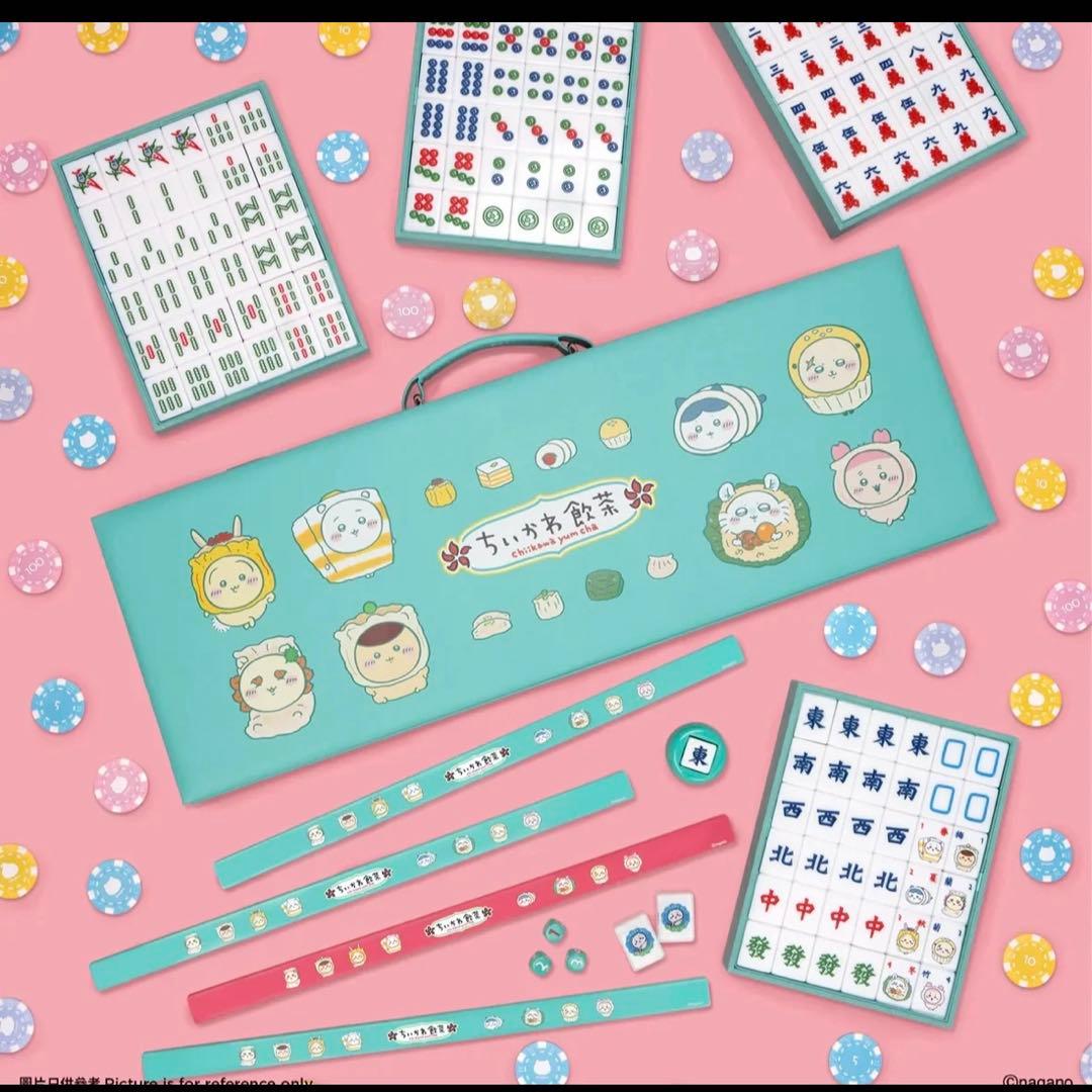 ちいかわDAYS 飲茶 麻雀 香港限定