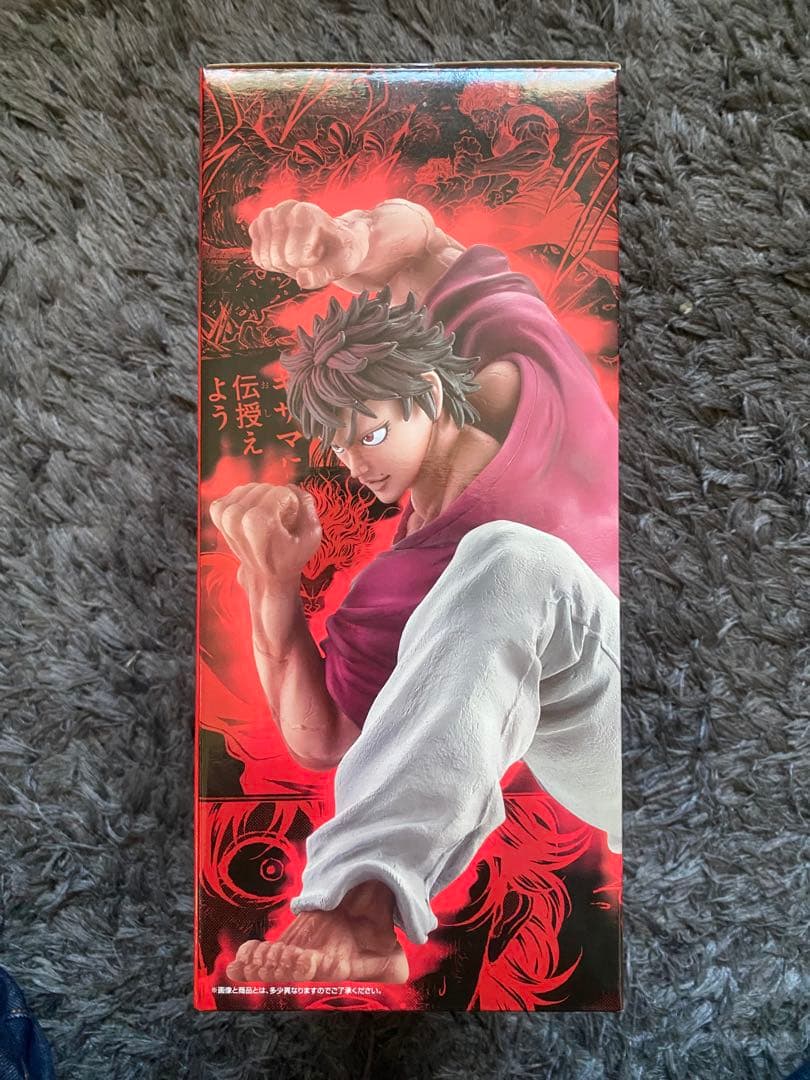 一番くじ　刃牙　範馬勇次郎　刃牙　フィギュア