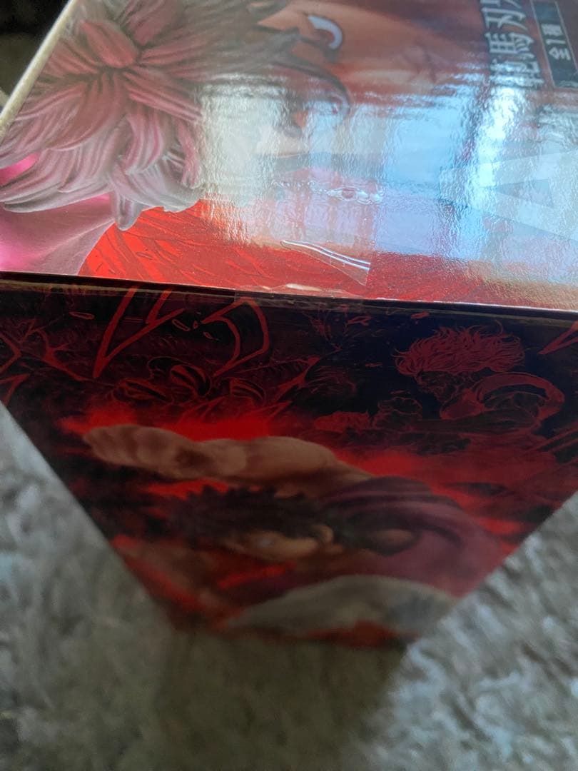 一番くじ　刃牙　範馬勇次郎　刃牙　フィギュア