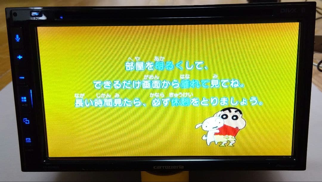 車載用ディスプレイオーディオ FH-8500DVS