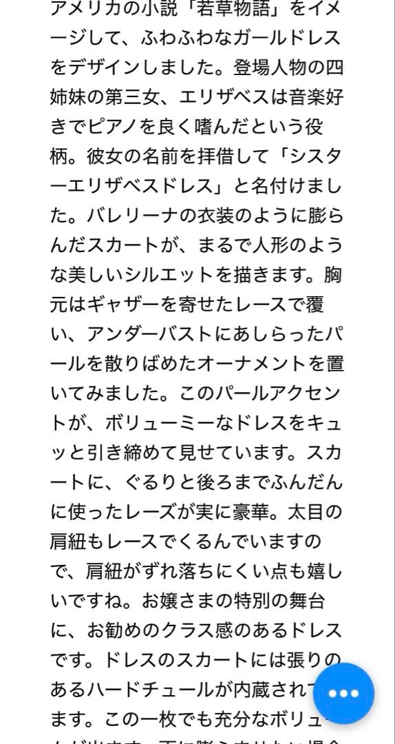 ⭐️VERYGENEベリージェネ 発表会 ライトグリーン ドレス 130 140