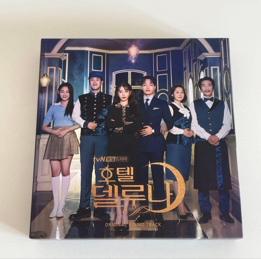 韓国ドラマ『ホテルデルーナ』ost 韓国盤