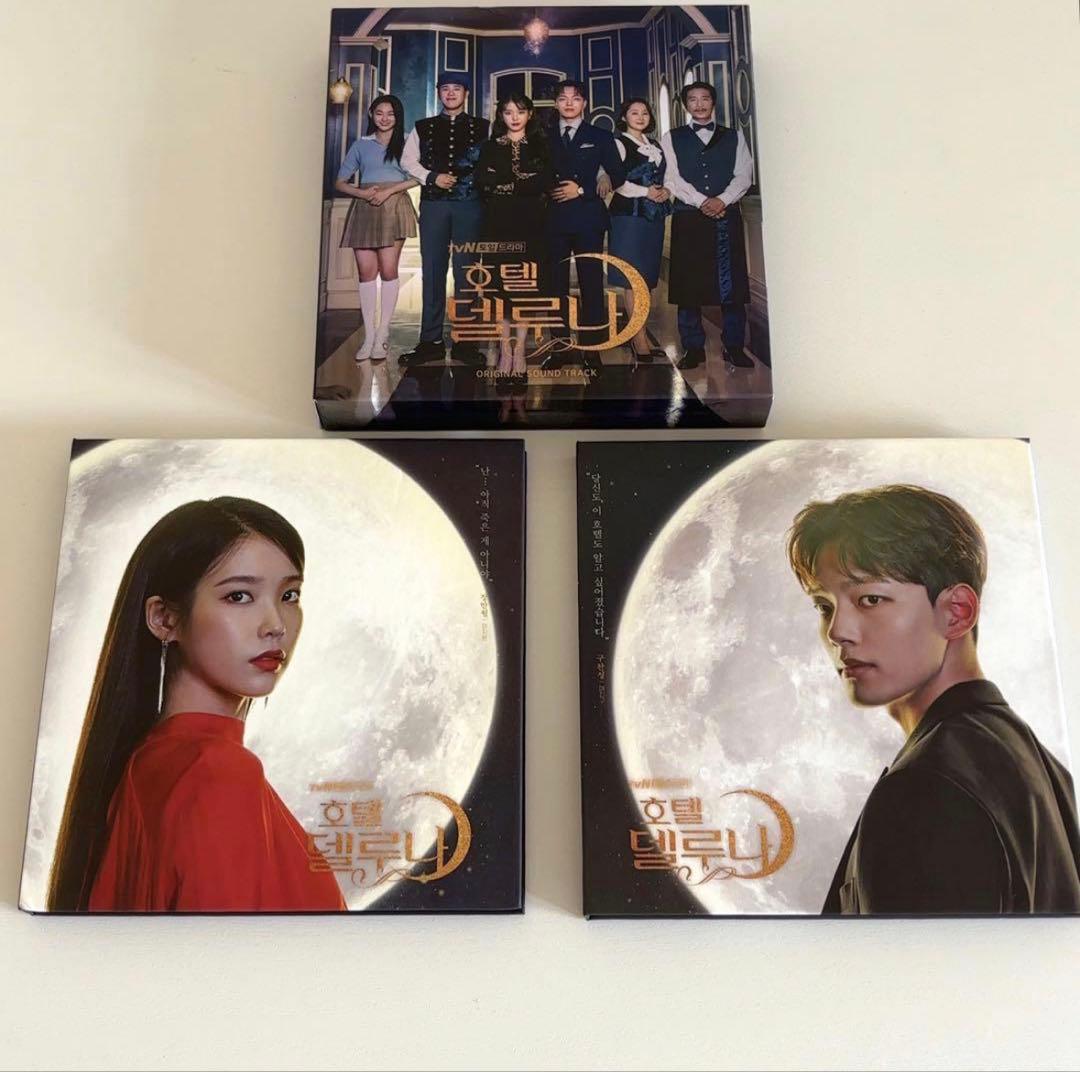 韓国ドラマ『ホテルデルーナ』ost 韓国盤