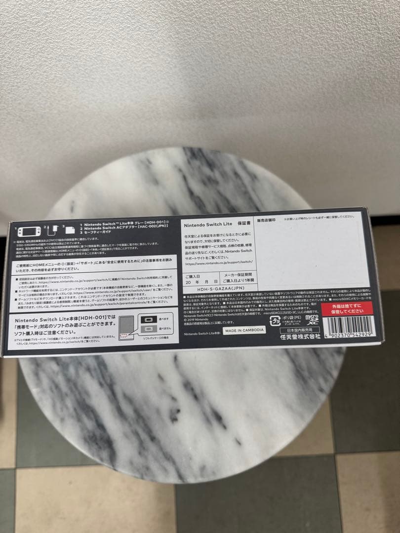 ★新品未使用★Nintendo Switch Lite グレー/Gray